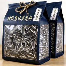 官方旗舰店葵花籽原味现炒大颗粒瓜子2026新货网红坚果小吃零食