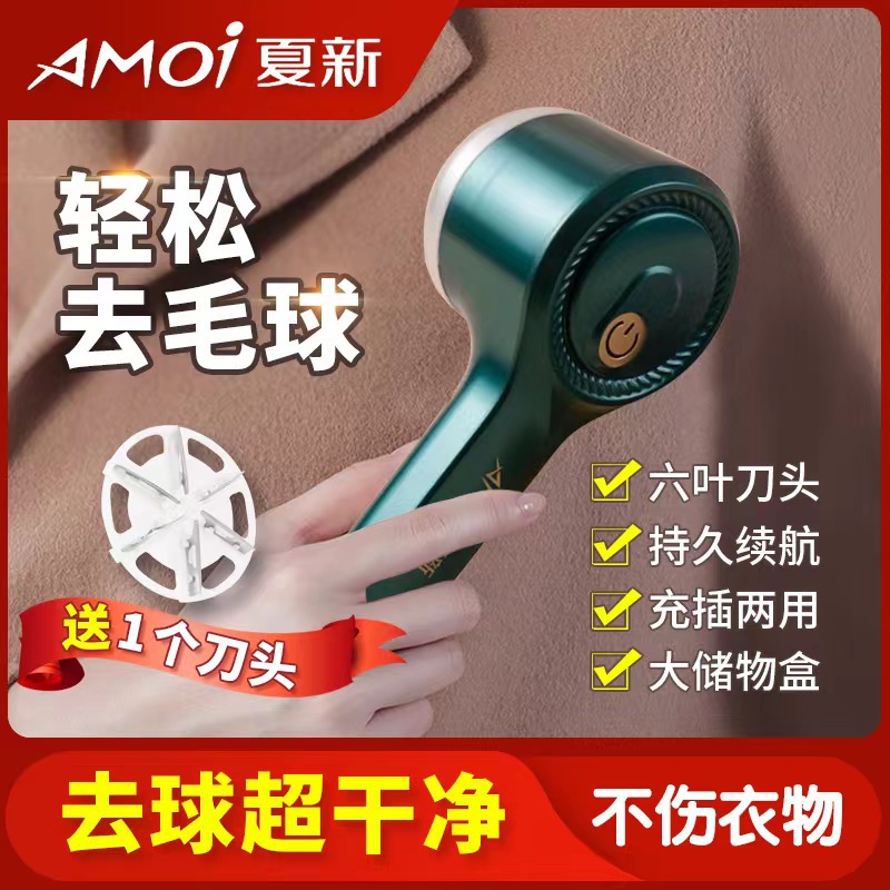 严选毛球机毛球修剪器电动充电式去除球毛衣服刮吸剃毛器严选y