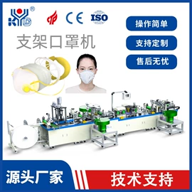 非织造布机械;口罩机;多功能包装机