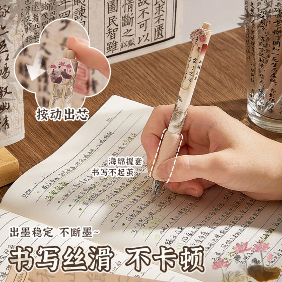 Kaba Bear Junior High School Students Press the Gel Pen to Take Exams, Quick-Drying Black Pen, Decompression Sponge, Soft Grip Pen