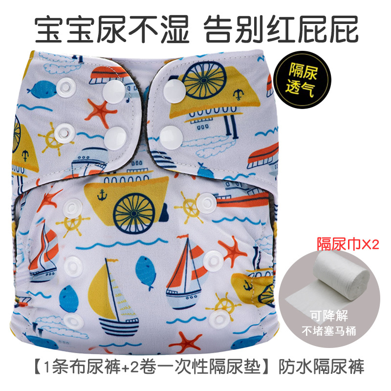 Pantalones de pañales para bebés recién nacidos transfronterizos anillo de orina polar pantalones de entrenamiento para bebés lavables transpirables pantalones impermeables a prueba de fugas