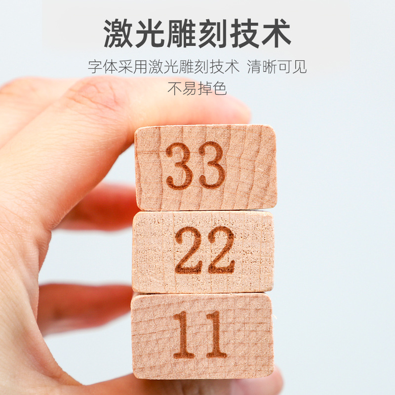 Bloques de construcción apilados digitales de haya juguetes educación temprana de los niños educativos de madera jengle escritorio casual juguetes entre padres e hijos