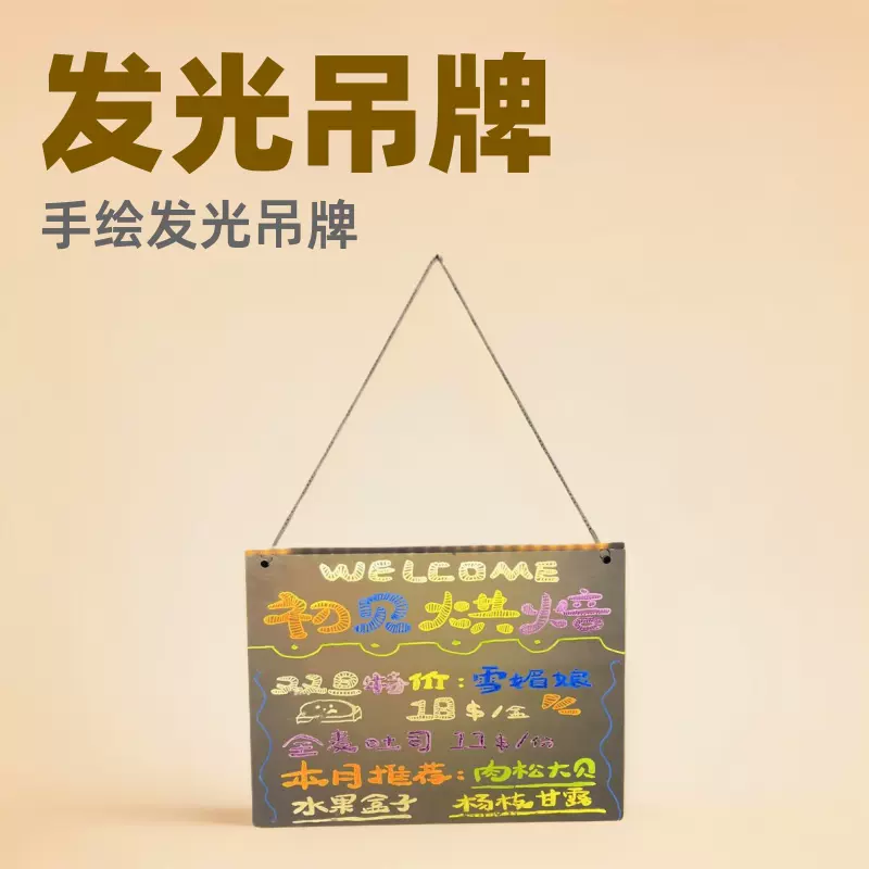 商用挂式发光透明塑料画板白板摆摊可擦黑板宿舍免打孔写字板创意