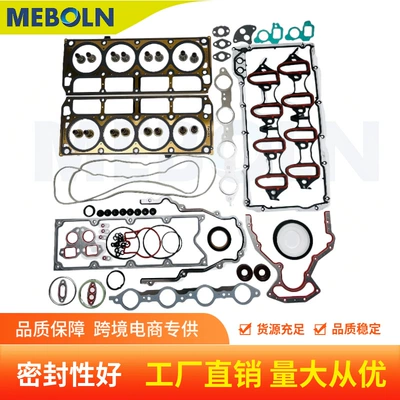 Hs26191Pt Is Suitable for Chevrolet Gm4.8 5.3 Engine Overhaul Kit, Complete Set of Gaskets, Cylinder Set Seals