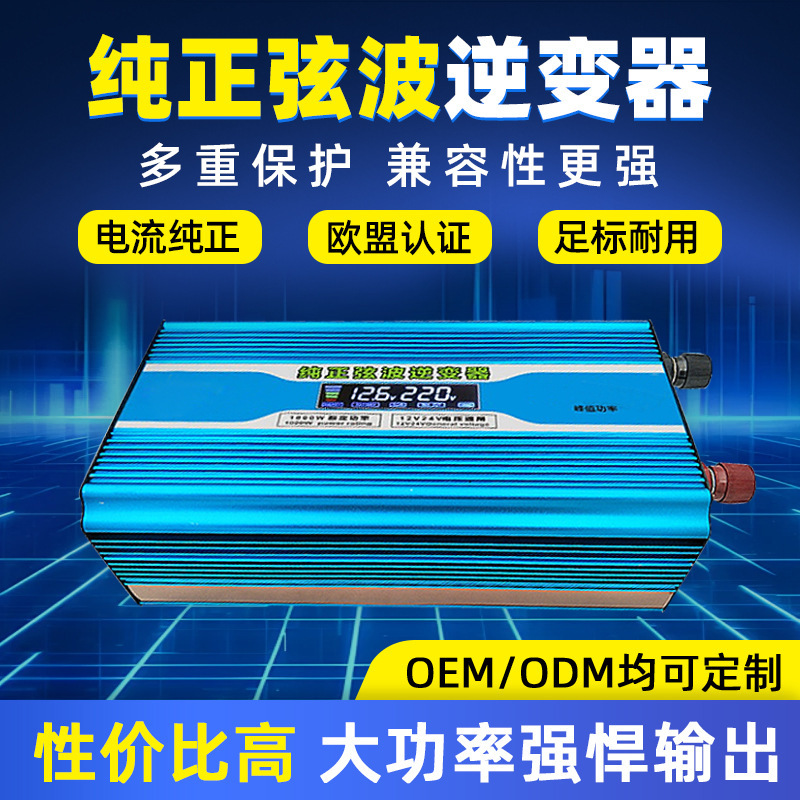 Pure Sine Wave Inverter 12V24V Universal 48V60V to 220V 3000W6000W Solar Converter