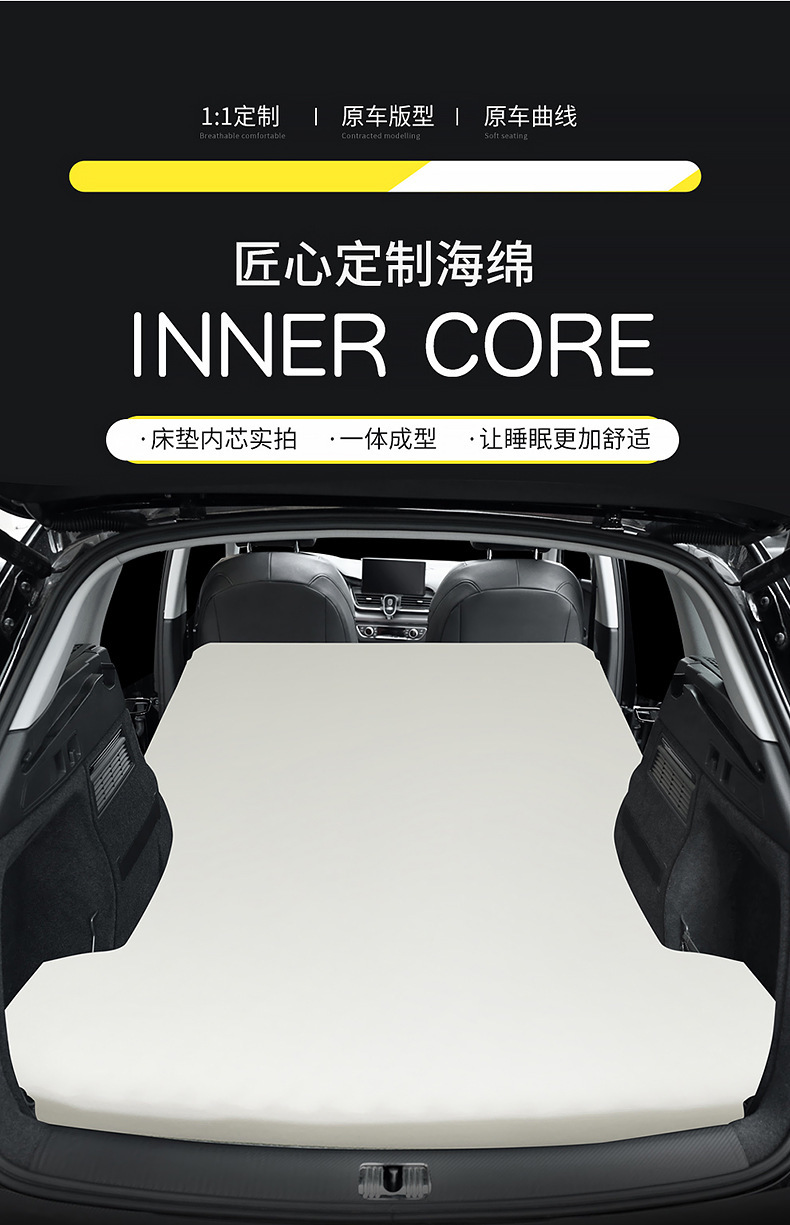 Suitable for Audi Q5Lq3 Automatic Inflatable Mattress Car Trunk Sleeping Pad Rear Seat Sleeping Suv Car Air Mattress