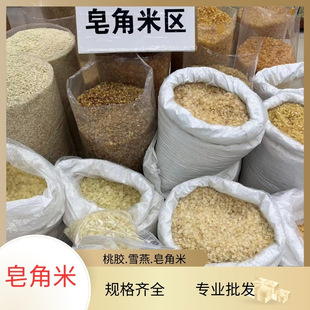 ���zѩ��������500g�����������b��NҎ��ɢ�b�M�ϬF؛���l