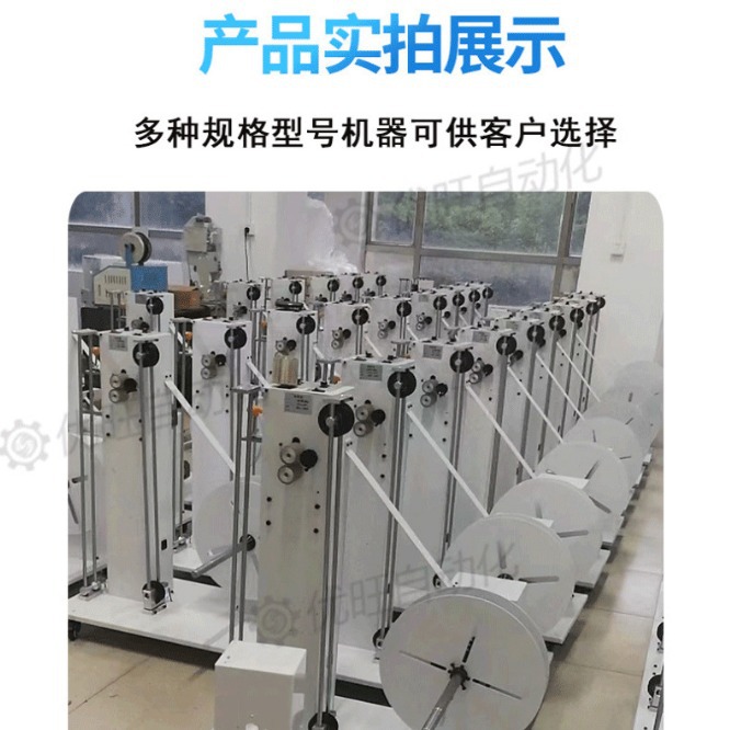 Fully automatic four-wire wire laying machine automatic wire…
