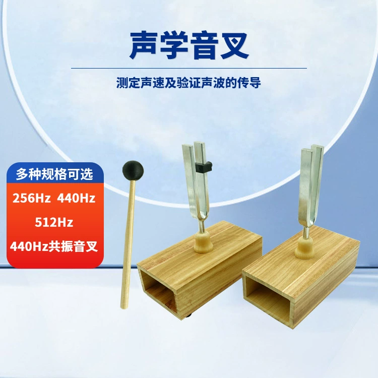Струнная 440 Гц обучающая струнная 256 512 Гц деревянный динамик демонстрационный звук резонансное распространение звука