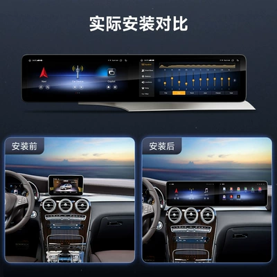 DVD Navigation Glc/C-Class Central Control Navigation