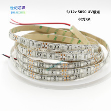 5050Ϲܛlled395nmnl UVϹ 5v 12v