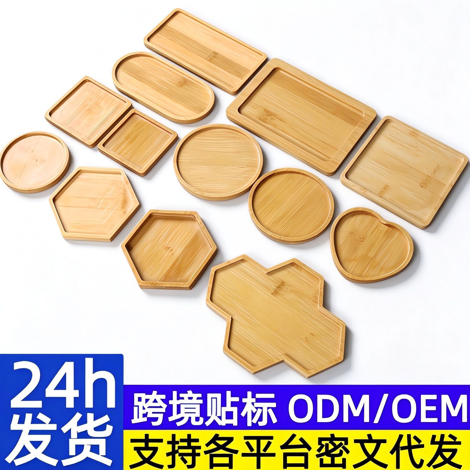 Cross-Border Bamboo Coasters, Placemats, Flower Pot Mats, Round, Rectangular, Irregular-Shaped, Multi-Size Tea Cup Mats, DIY Wooden Coasters