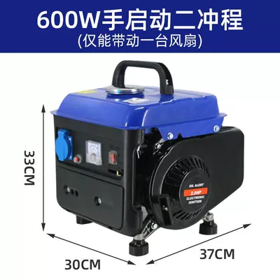 Mini small gasoline generator for home use, variable frequency 220V single-phase portable 1kW 3kW silent outdoor car-mounted (Avtomobil generatorları) - aluminum-wire-600w-two-stroke
