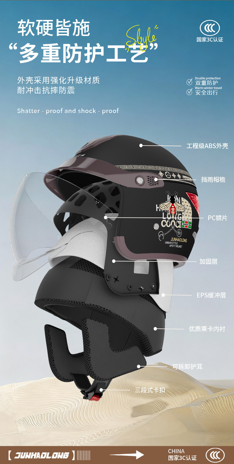 Junhao Long 2026 new model, new national standard 3C electric scooter/motorcycle helmet, autumn/winter warm and waterproof, with silver-coated visor