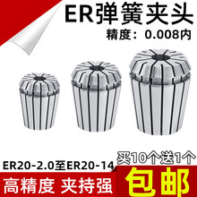 ER20�߾��ȊA�^Ͳ�A�¾׃��|AA����Ͳ�A0.008 ER11ER16ER20ER32