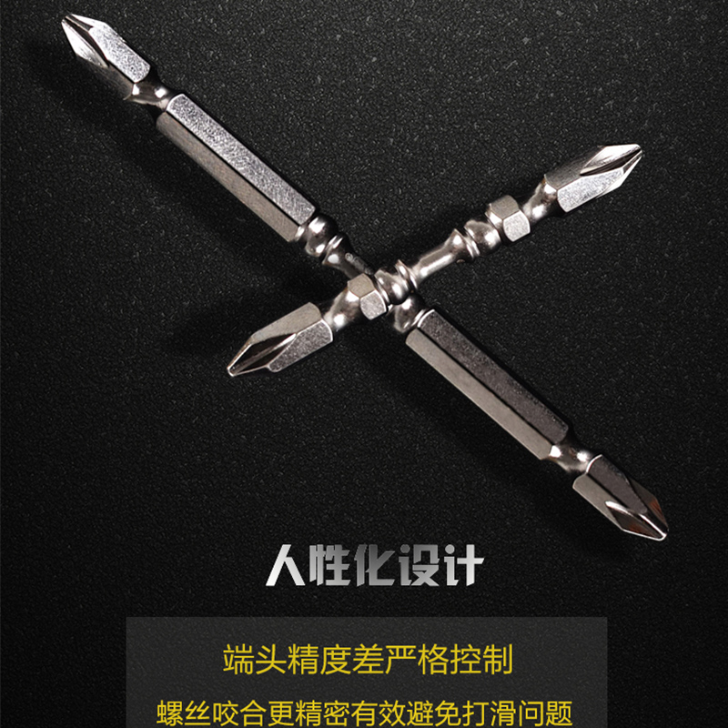 立昌批头十字高硬度强磁双截棍电动螺丝刀内六角起子头电批头咀