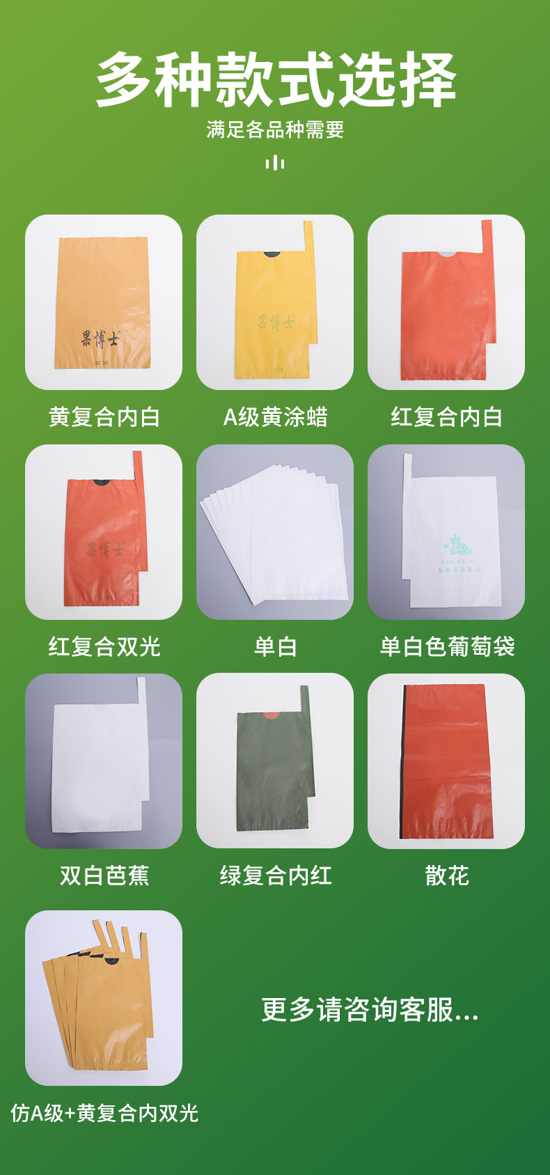 详情2_11