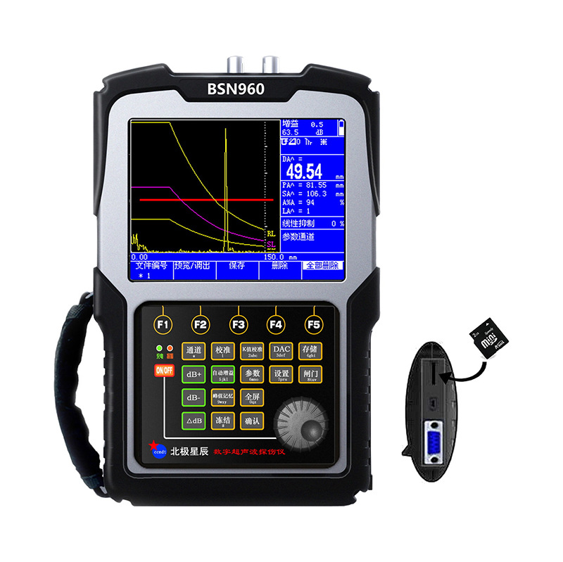 超声波探伤仪BSN960 便携式旗舰型焊缝检测仪 数字评估诊断检测仪
