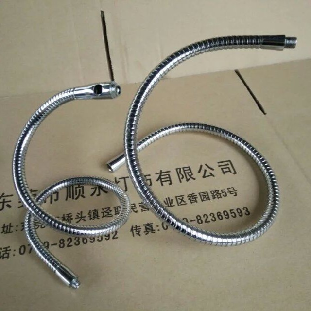 五金软管、玩具支架软管、台灯软管、定型金属软管