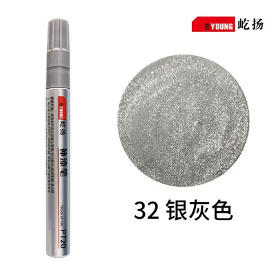 Avtomobil boya qələmləri, Yiyang Aluminum Alloy Touch-Up - 32-silver-gray