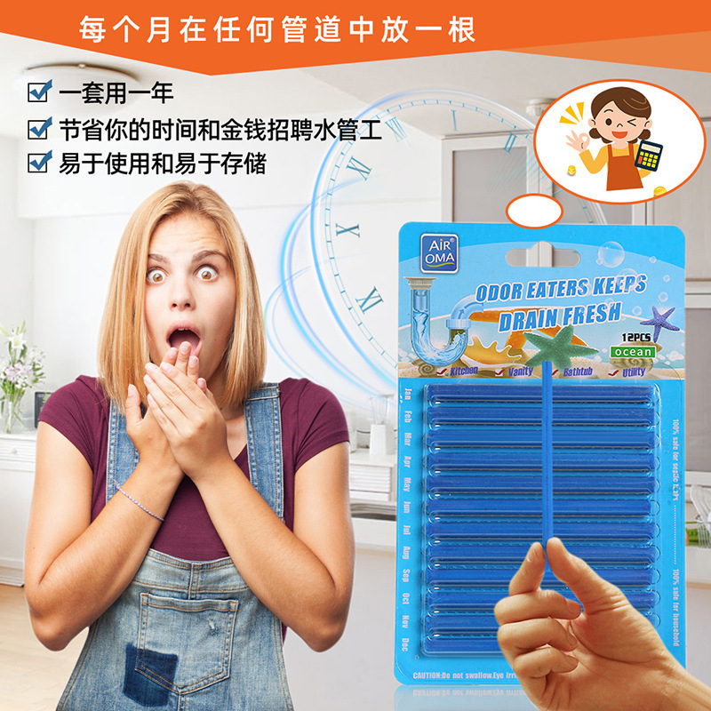 家庭用下水道消臭棒12本入り トイレ消臭剤 臭い取り キッチンパイプ油汚れ洗浄剤 メンテナンス・詰まり解消剤|undefined