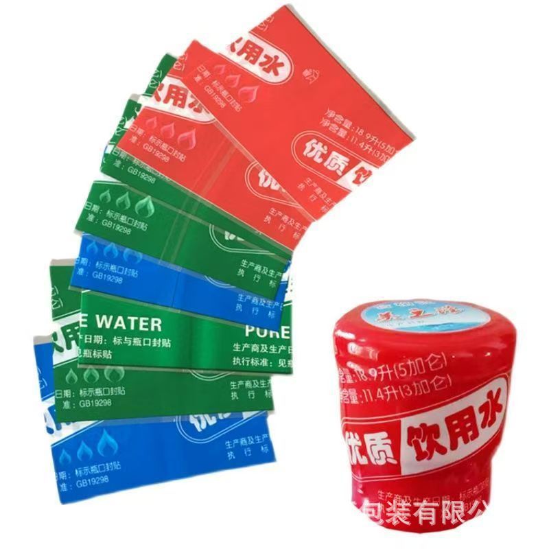 家用商用批发桶装水膜矿泉水大桶水纯净水全封口半封热收缩膜