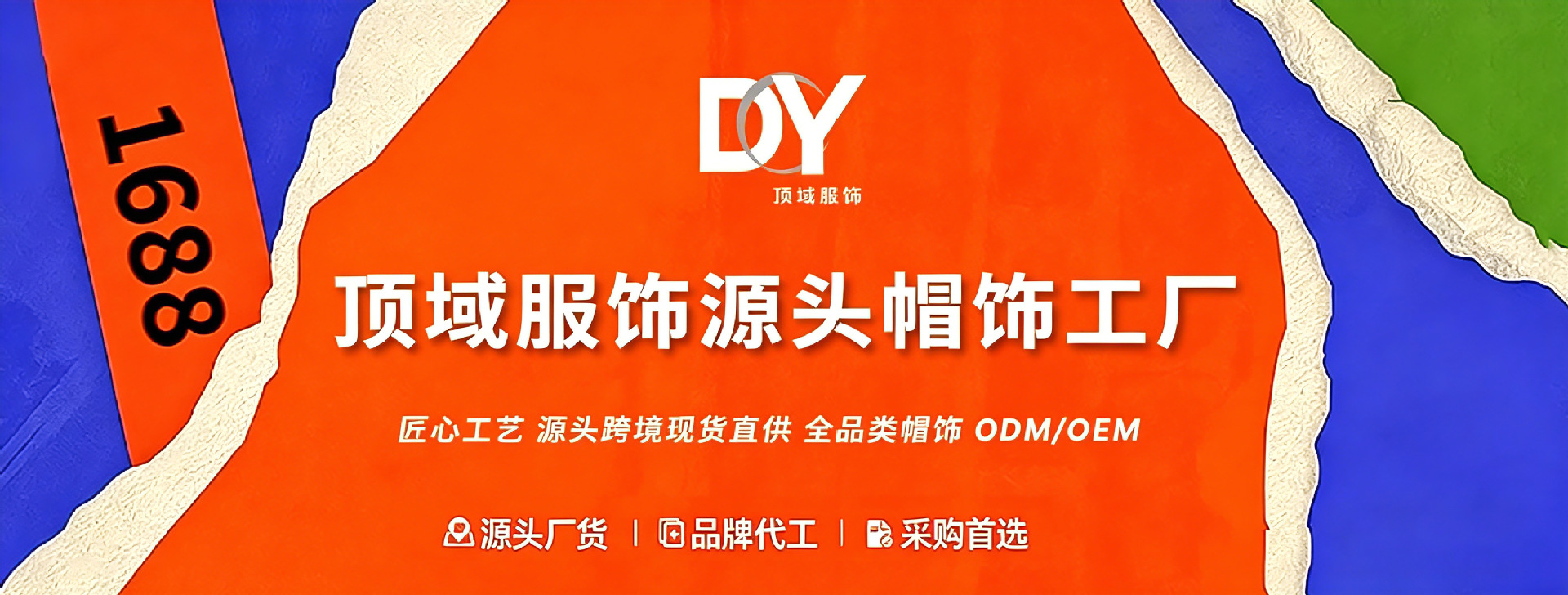 详情页首图