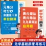 专项训练2026表