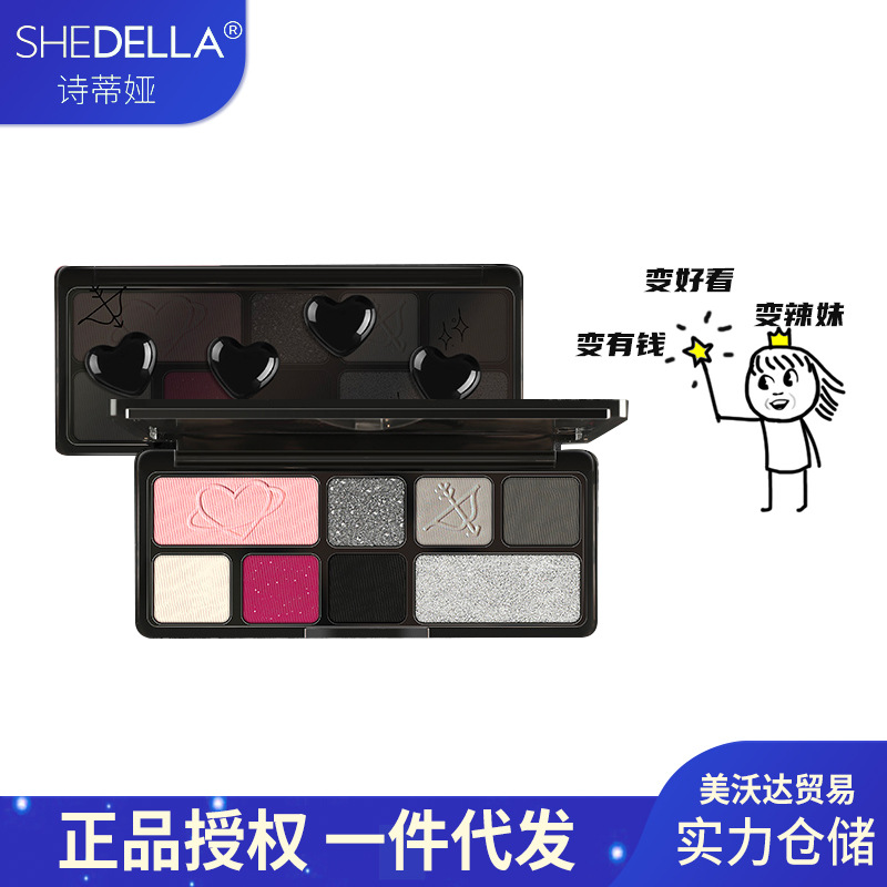 shedella shitiya Hey heart rose black matte smoky makeup repair makeup plate Black Pink eight-color eye shadow plate