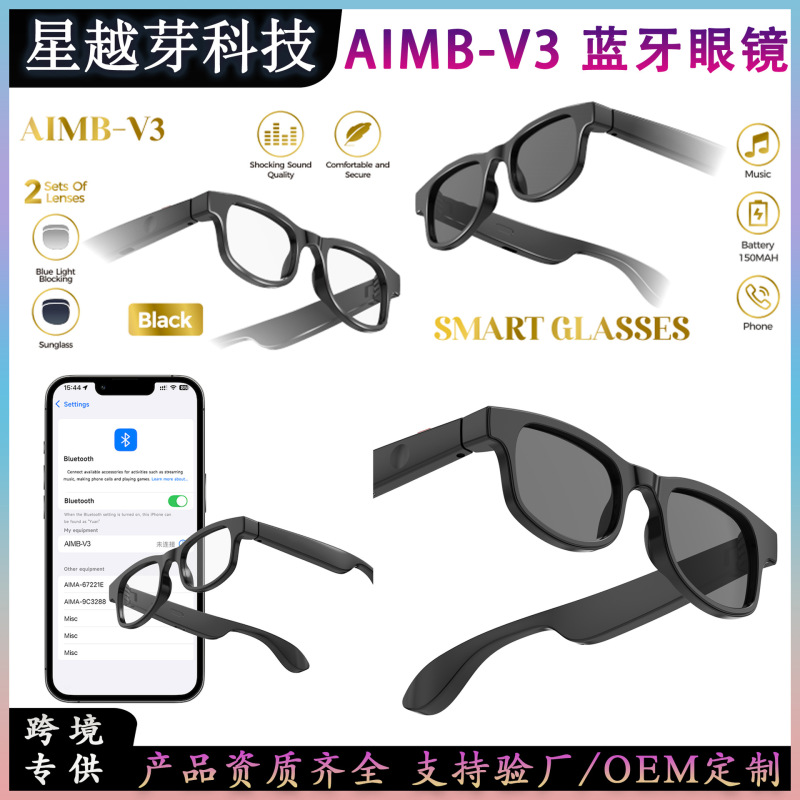 Aimb-V3 Smart Glasses Bluetooth Calling Music Playback Ai Voice Assistant Photo Taking Outdoor Sports Sunglasses Aimb-V3 Smart Glasses Bluetooth Calling Music Playback Ai Voice Assistant Photo Taking Outdoor Sports Sunglasses