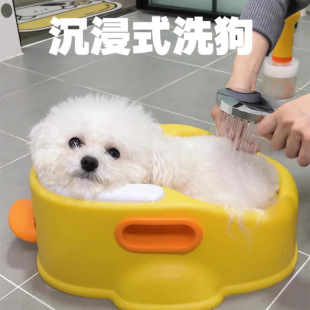 Pet Bath Tub for Small Pets Like Bichon, Teddy, and Cute Cats, Dedicated Bath Tub for Bathing and Soaking, Corgi Bath Tub