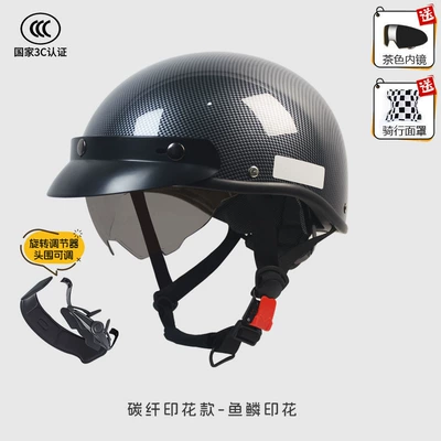 Motosiklet kaskı (dəbilqə), 3C Certified Harley Retro Half - carbon-fiber-fish-scale-brown-endoscope