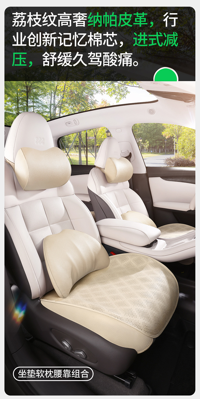 2025 New Anti-Dirty Four-Season Universal Three-Piece Seat Cushion Without Backrest Nappa Leather Perforated Breathable Car Seat Cushion