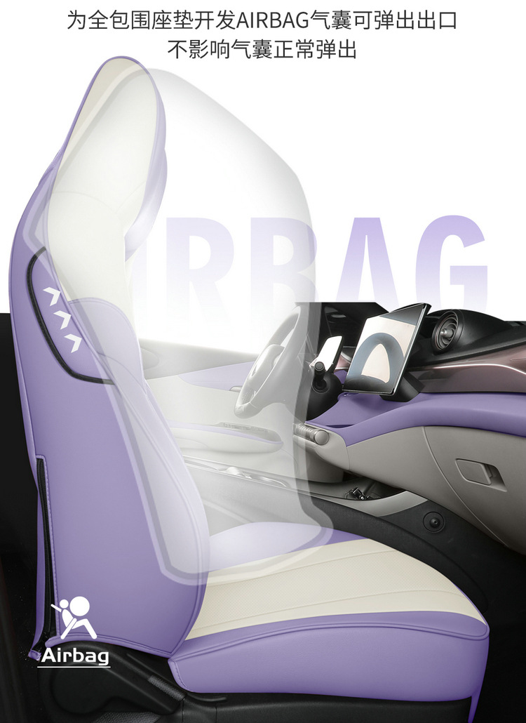 BYD E2 seat cover fully surrounded four seasons universal car seat cushion special car breathable leather seat cover