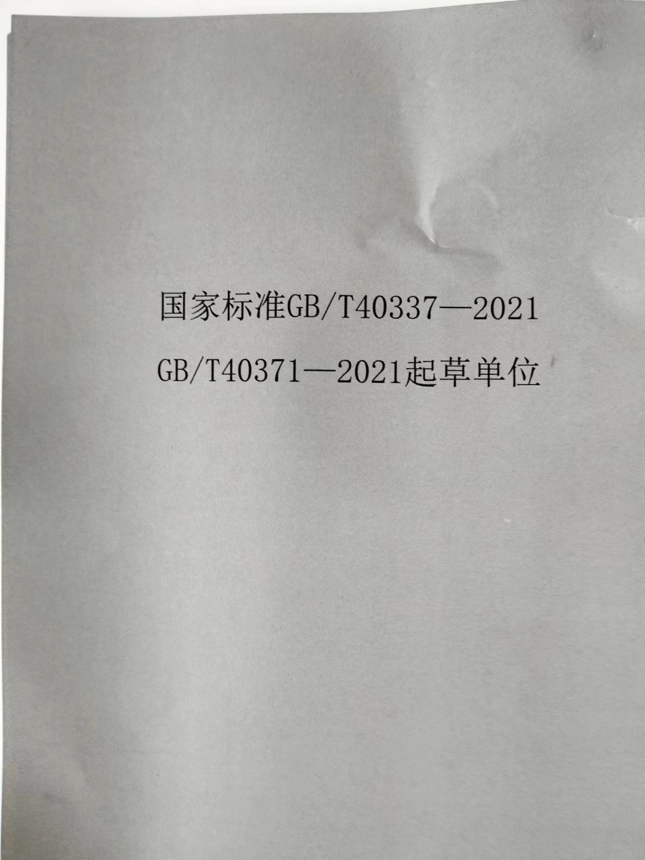 微信图片_20230308153655