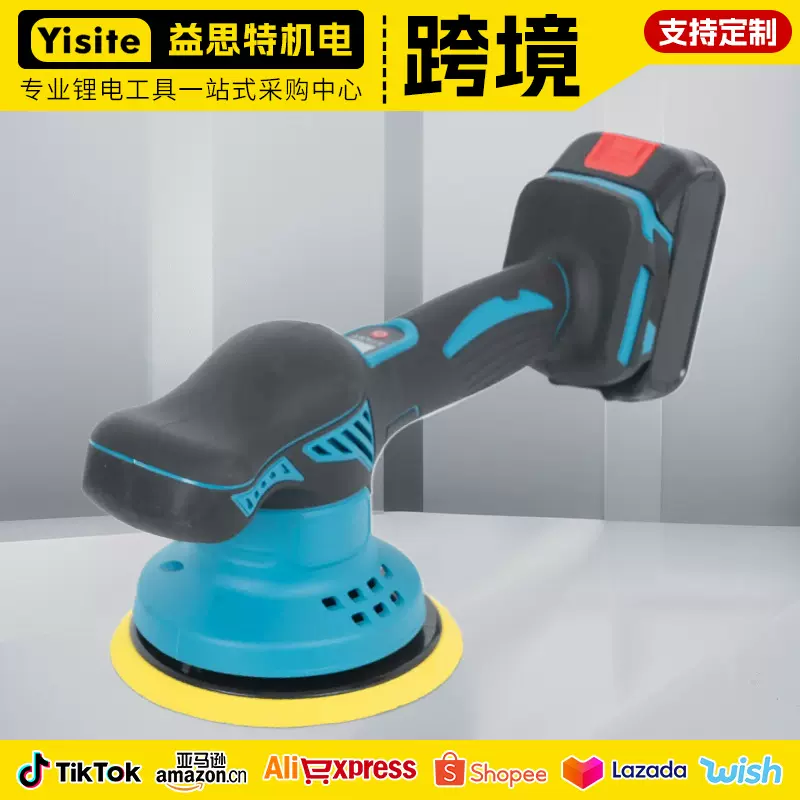 跨境汽车美容抛光机调速电动打蜡机平面无线手持偏心锂电抛光机