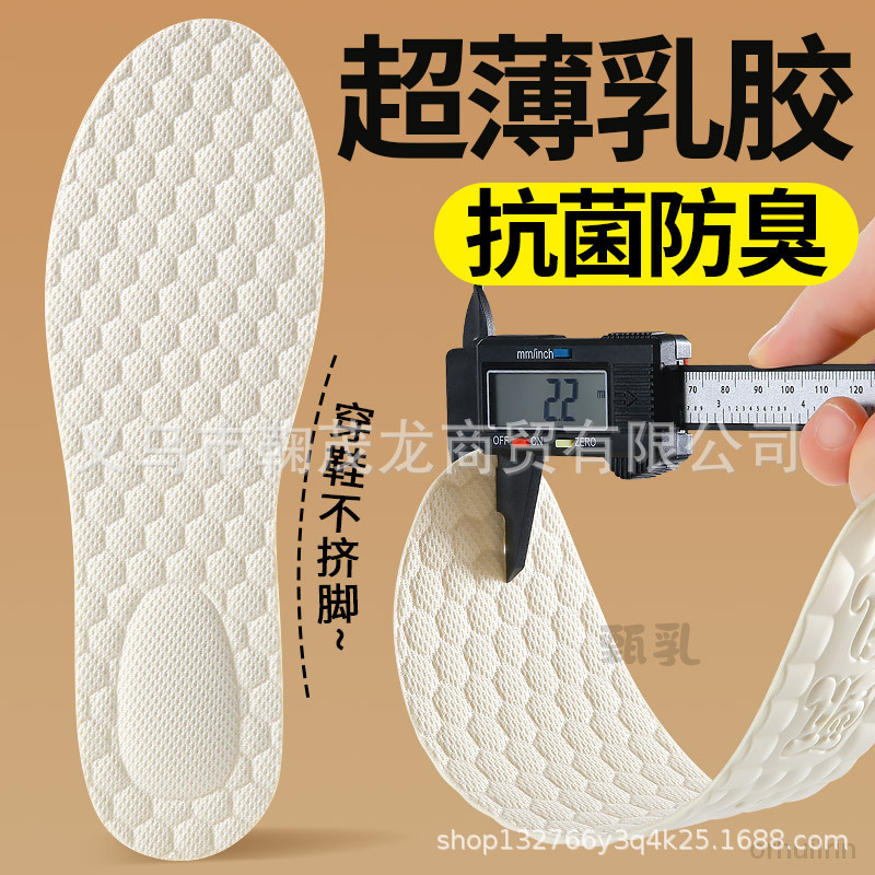 Ultra-Thin Non-Slip Latex Insoles for Women, Soft-Soled, Comfortable for Long Standing Without Getting Tired, Suitable for Barefoot Wear, Sweat-Absorbent, Anti-Odor, Breathable, Summer Ultra-Thin Non-Slip Latex Insoles for Women, Soft-Soled, Comfortable for Long Standing Without Getting Tired, Suitable for Barefoot Wear, Sweat-Absorbent, Anti-Odor, Breathable, Summer