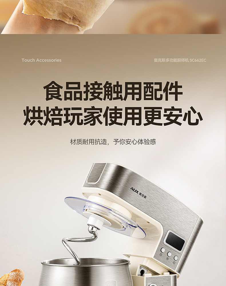 Aux Multifunctional Kitchen Chef Machine Household Small Dough Mixer Fully Automatic Whipping Noodle Pressing Expandable Vegetable Cutting Juicing