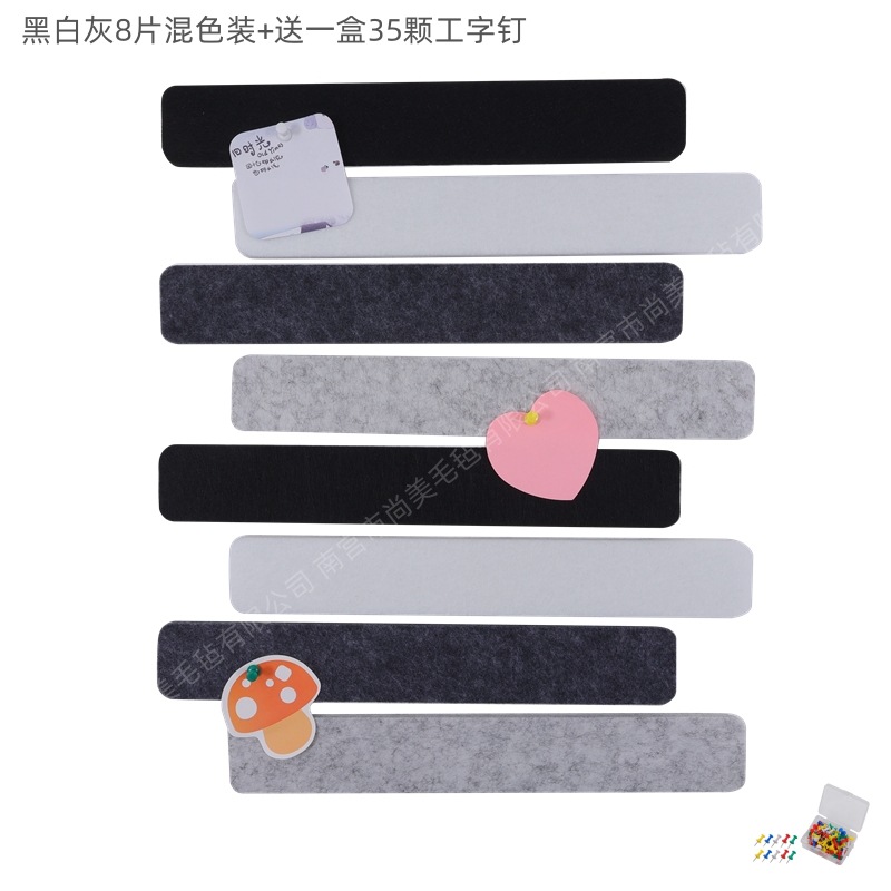 亚马逊毛毡留言条 毛毡板办公室便签备忘录ins自粘留言板跨境专供