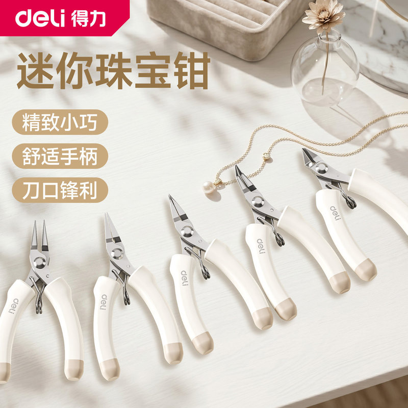 Deli Mini Jewelry Needle-Nose Pliers 4inch Electrician's Pliers Jewelry Manual DIY Tool Clamp