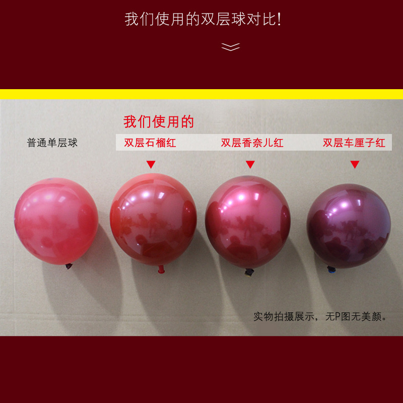 Wedding decoration, bedroom arrangement, complete wedding supplies, wedding balloon set, new home package, bedroom and living room, engagement