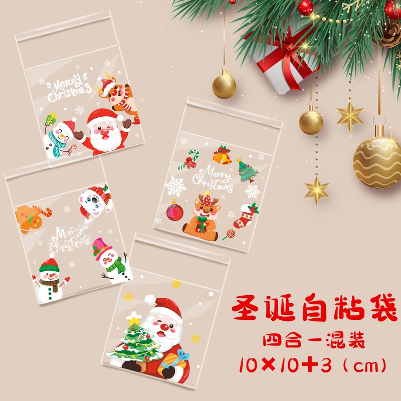 新しいクリスマスベーキングビスケット包装袋クリスマスキャンディ紙袋クッキーヌガートフィー包装袋|undefined