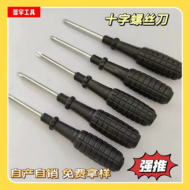Оптовая Продажа с фабрики граната крестовая отвертка 4,0 одноразовая крестовая отвертка Подарочная отвертка маленькая отвертка