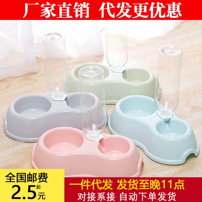 Thin INS with drinking water bottle round plastic pet double bowl to…