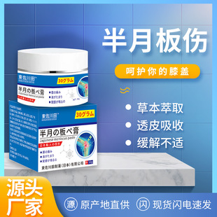 ���l��Ʒ�ձ����ݰ��°�������Ů�P���p����Ĥ�eҺ����һ������