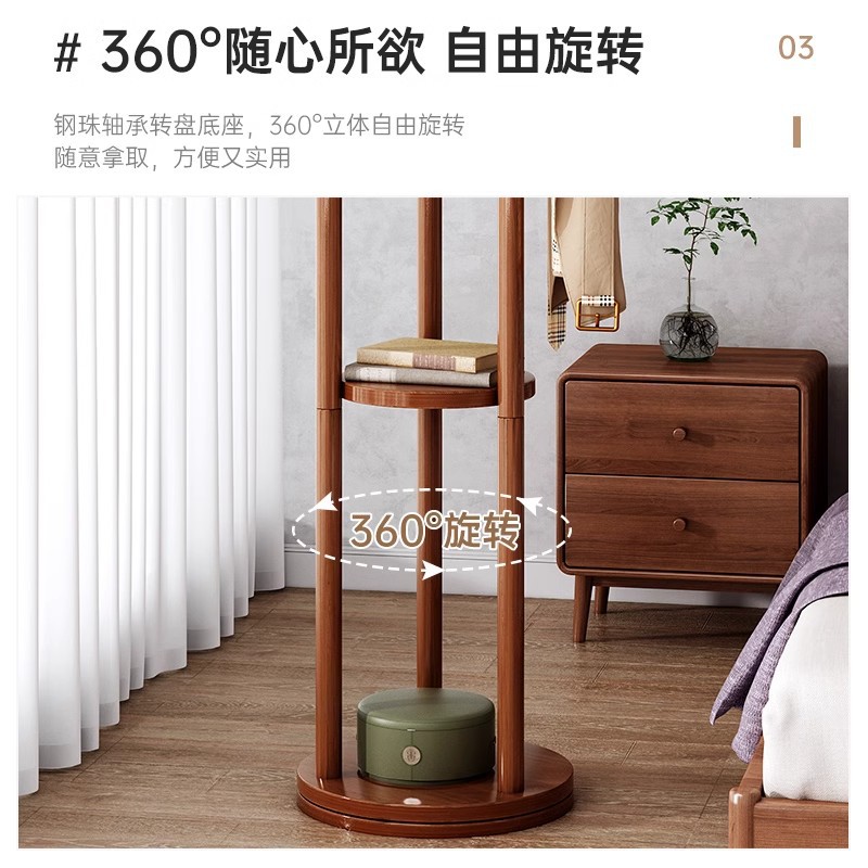 Percha de ropa de piso de dormitorio percha de sombrero de madera sólida percha de ropa giratoria percha de ropa de piso de entrada percha de ropa