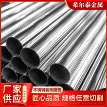 SҬF؛ P䓈Aܾܺܟopbl201 304 316L