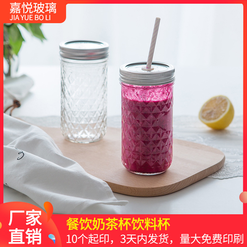 时尚菱形梅森饮料杯钻石果汁杯餐饮奶茶饮料杯冷饮果酱瓶蜂蜜瓶子