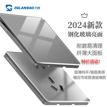 批发86二三插五孔超薄钢化玻璃亮面开关插座灰色四孔墙壁插座面板