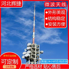 钢结构;其他通信产品;结构钢